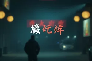 影片《北岸灯塔》横版剧照，黄昏海面与灯塔剪影